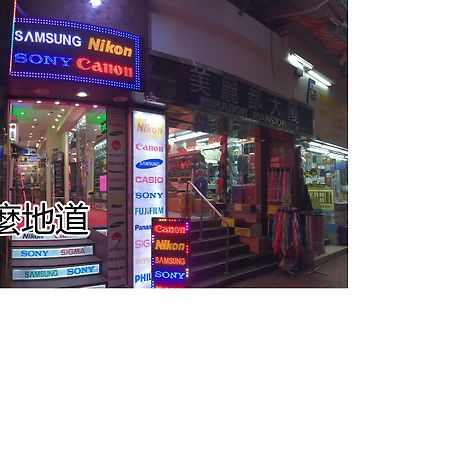 Usa Hostel Hongkong Eksteriør bilde
